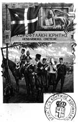 Cartolina celebrativa della gendarmeria cretese, realizzata in Italia agli inizi del Novecento. In primo piano un militare dell'Arma.