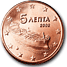 Moneta greca da 5 centesimi di Euro