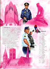 Pagina sx. mese febbraio 1993